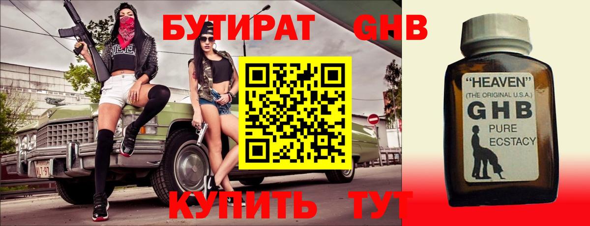 A-PVP Изобильный