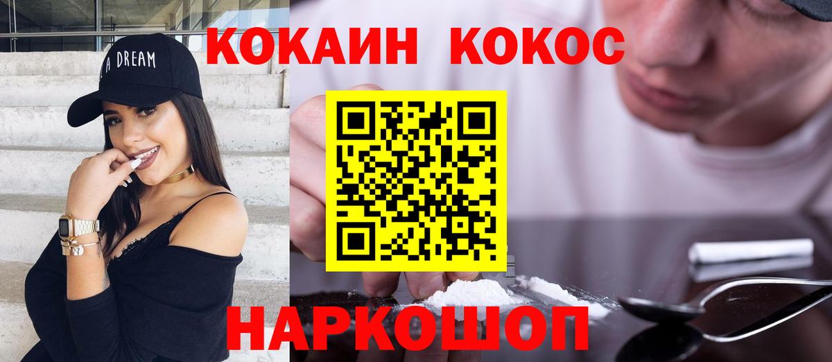 COCAIN Колумбийский Изобильный