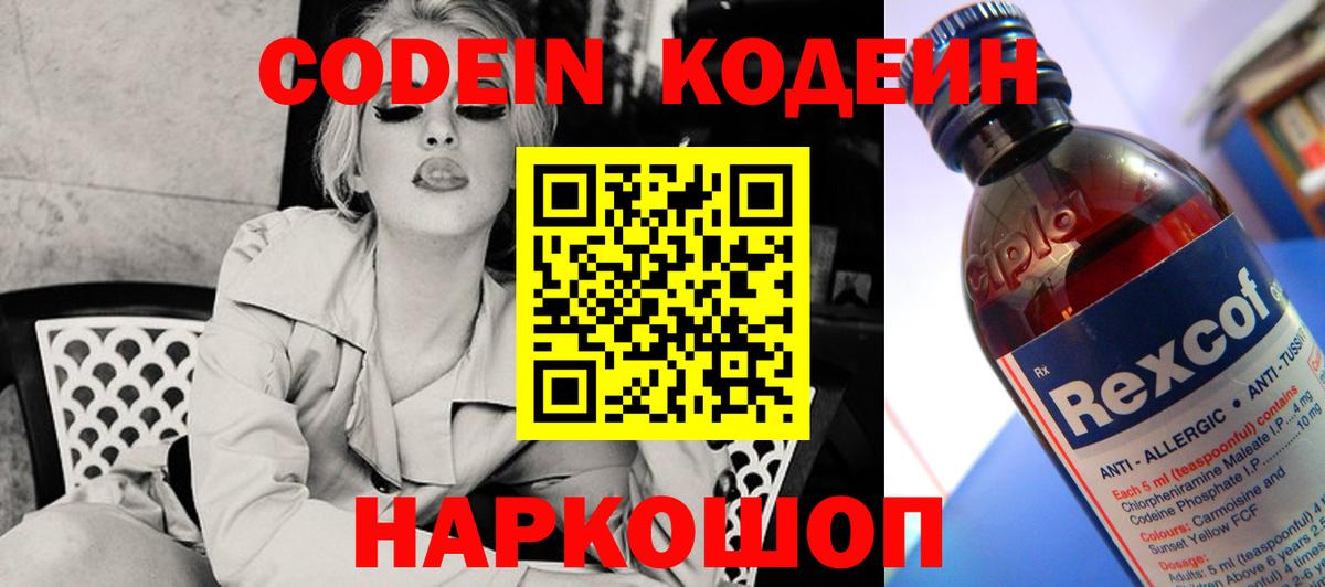 COCAIN  ЭКСТАЗИ  Гашиш  МДМА  Продажа наркотиков  Мефедрон   Каннабис  Изобильный  Вход с VPN  ГЕРОИН 