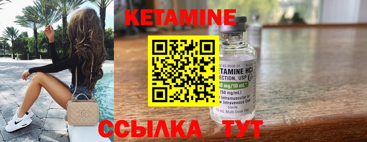 omg онион  Вход с VPN  Кетамин VHQ  Изобильный  Кетамин VHQ 