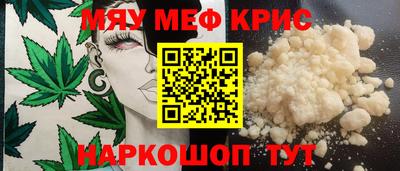 дживик Краснокаменск