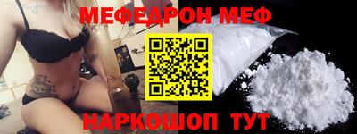 дживик Краснокаменск