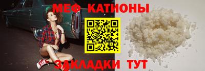 стаф Краснодар