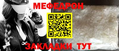 дживик Краснокаменск