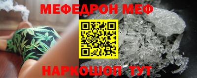 дживик Краснокаменск