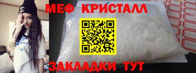 дживик Краснокаменск