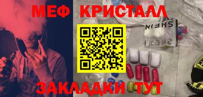тгк Краснознаменск