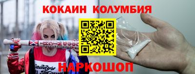стаф Краснодар