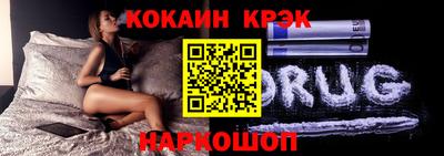 тгк Краснознаменск