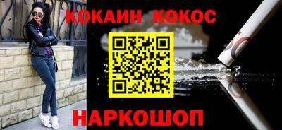тгк Краснознаменск