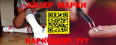 дживик Краснокаменск