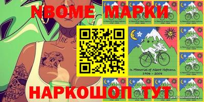стаф Краснодар