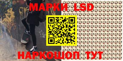 тгк Краснознаменск