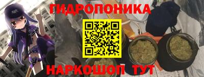 дживик Краснокаменск