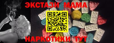 тгк Краснознаменск