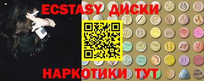 дживик Краснокаменск