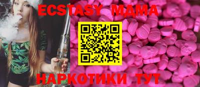 дживик Краснокаменск