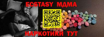 тгк Краснознаменск
