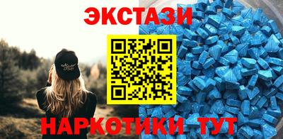 стаф Краснодар