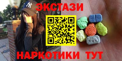 дживик Краснокаменск