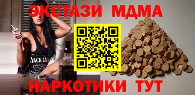 тгк Краснознаменск
