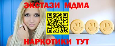 тгк Краснознаменск