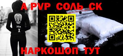 дживик Краснокаменск