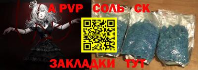 тгк Краснознаменск