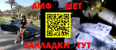 дживик Краснокаменск