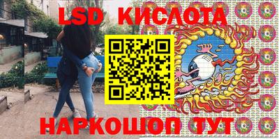 стаф Краснодар