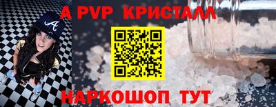 стаф Краснодар