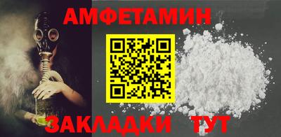 стаф Краснодар
