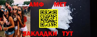стаф Краснодар
