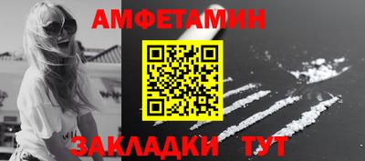 тгк Краснознаменск