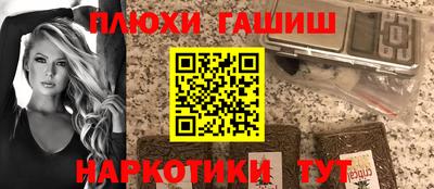 дживик Краснокаменск