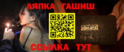 дживик Краснокаменск