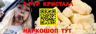 дживик Краснокаменск