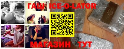тгк Краснознаменск