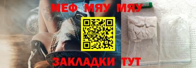 стаф Краснодар