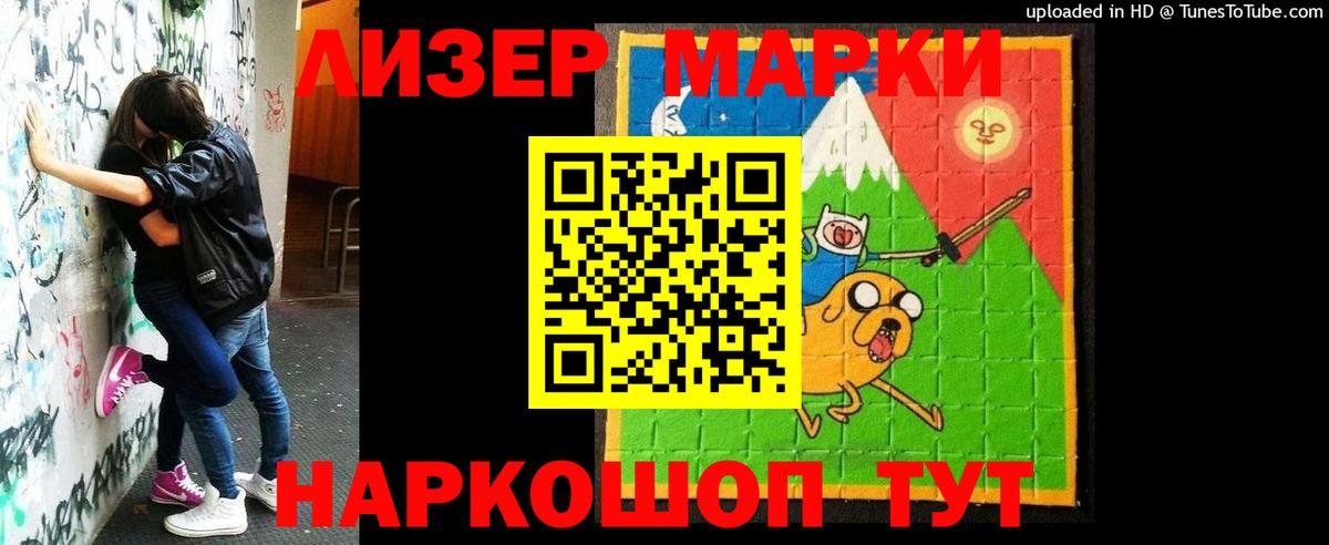 LSD-25 экстази кислота Изобильный