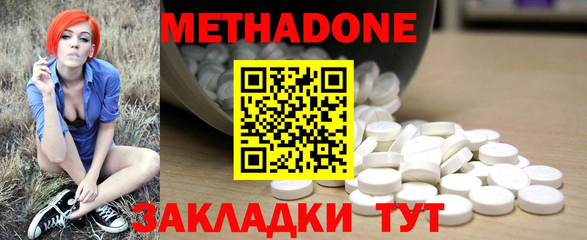 Изобильный  hydra вход  Вход с VPN  МЕТАДОН мёд 