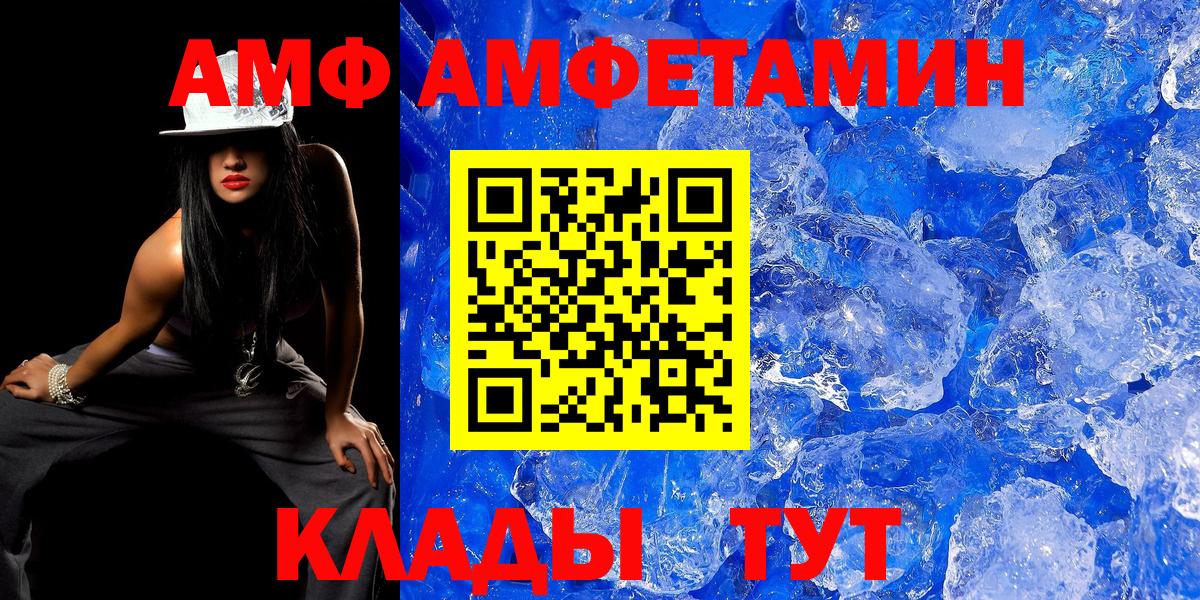Изобильный  Метамфетамин винт  Вход с VPN  Метамфетамин винт 