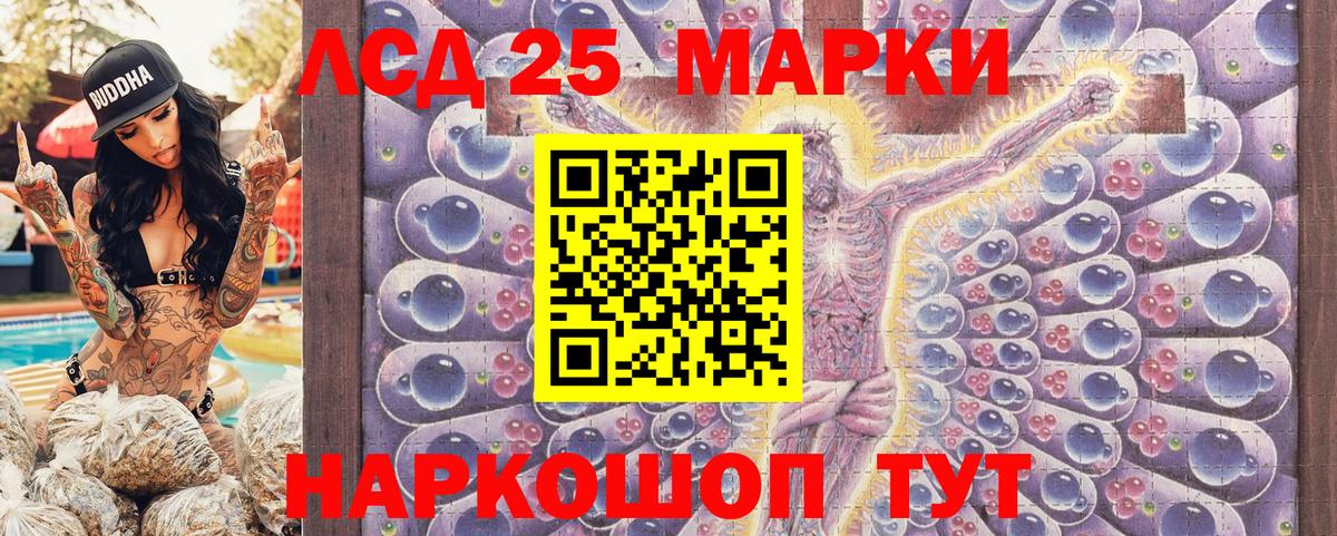 Марки NBOMe 1500мкг  Вход с VPN  Изобильный  Марки NBOMe 1500мкг 