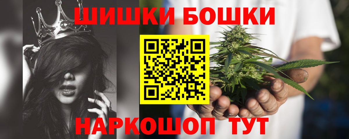 Изобильный  Канабис Bruce Banner  Бошки Шишки VHQ  Вход с VPN  МАРИХУАНА Bruce Banner 